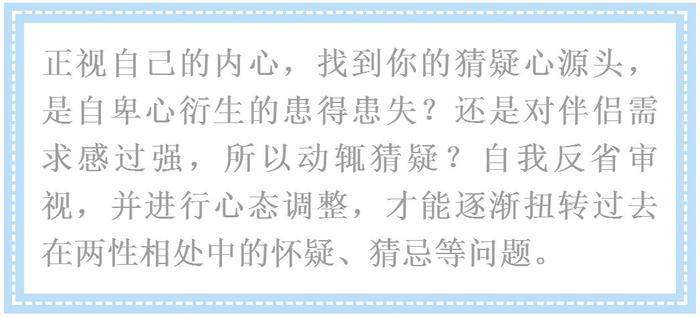 我只是偷看了一下她的手机，她就要跟我分手