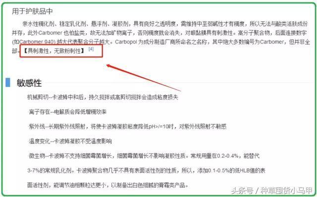 泰国ray面膜，含重金属却依旧火爆全网？！
