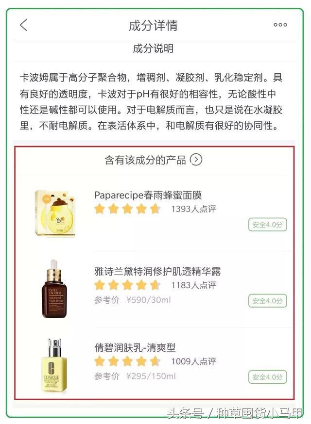 泰国ray面膜，含重金属却依旧火爆全网？！
