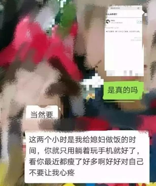 女生宠男朋友的正确方式