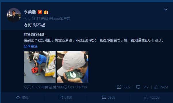 李荣浩新歌只有四秒钟？其实在乐坛他也不是第一人