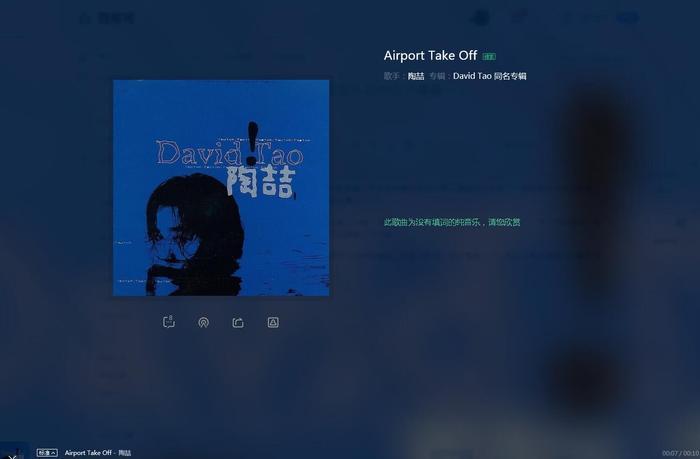李荣浩新歌只有四秒钟？其实在乐坛他也不是第一人