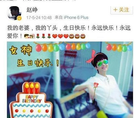 情深深雨蒙蒙中演年轻傅文佩的她, 网友: 嫁得好, 羡慕这样的爱情