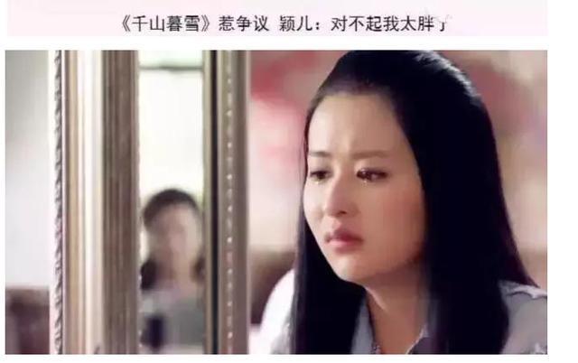 一度胖到140斤，被说不漂亮的颖儿告诉你暴瘦50斤后的差别有多大