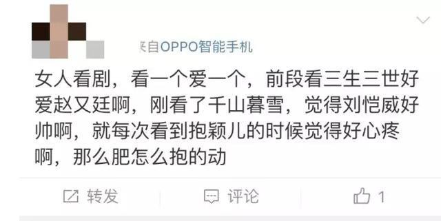 一度胖到140斤，被说不漂亮的颖儿告诉你暴瘦50斤后的差别有多大