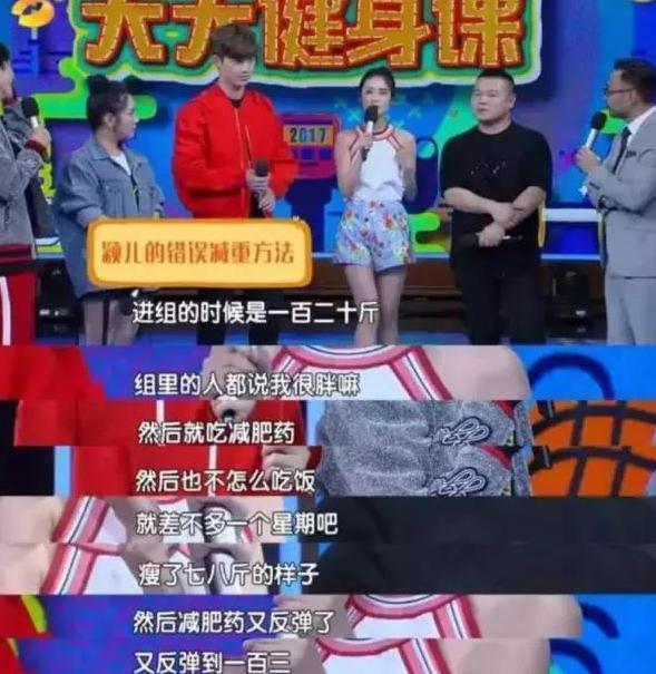 一度胖到140斤，被说不漂亮的颖儿告诉你暴瘦50斤后的差别有多大