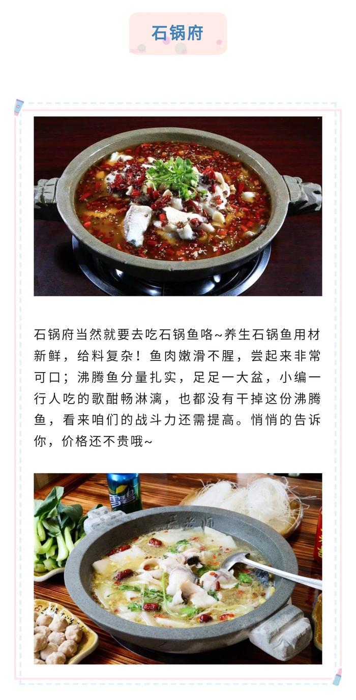 吉庆街美食攻略