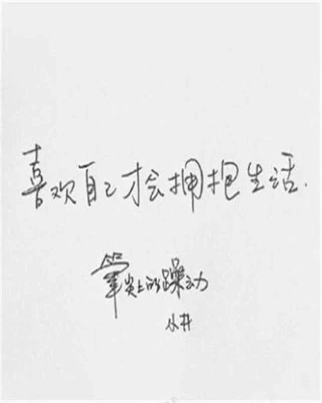有种“炫富”叫井柏然字体，被字库300万收录看清后：不敢相信！
