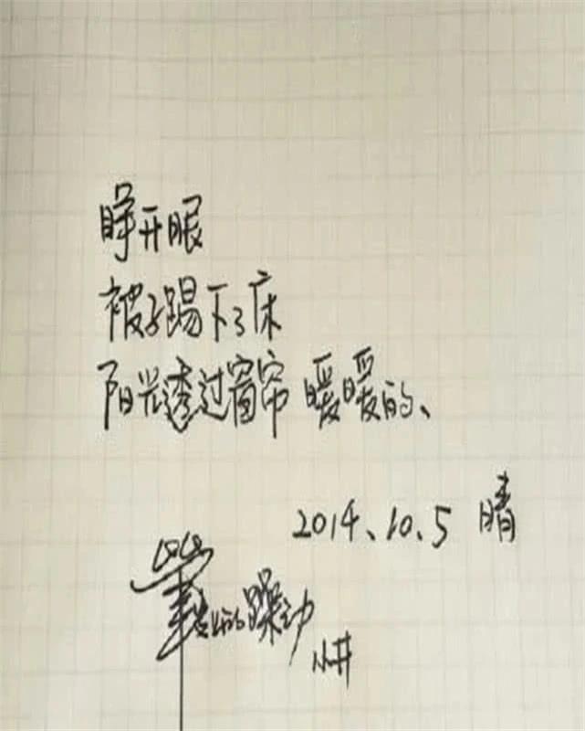 有种“炫富”叫井柏然字体，被字库300万收录看清后：不敢相信！