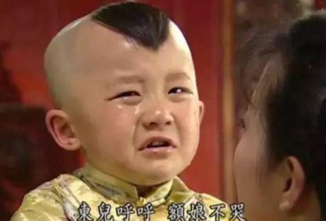 大家还记得《还珠格格》中的东儿吗？如今他22岁，却长得像十岁