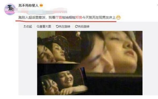 郑爽不雅视频流出，郑爽现任男朋友怒了，网友：干得漂亮