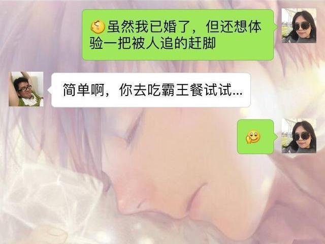情侣聊天记录大曝光，太会撩了，看得人流口水呀