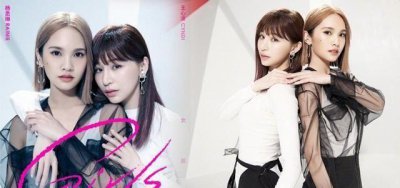 ​杨丞琳王心凌双女神合体,新歌无法合唱原因曝光!