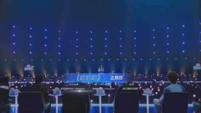 ​分享一首甜度爆表的歌～ 来自孟慧圆的《哈哈哈》……