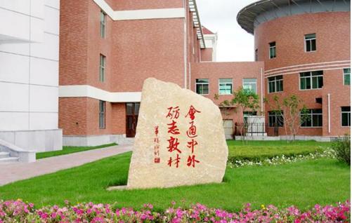 这所民办高校：由学院更名为大学！估计全国仅此一所？