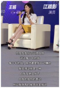 ​江疏影称男朋友正在上学?疑似曝光新恋情，惹争议后本人这样回复
