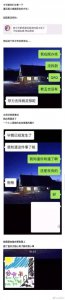 ​给男朋友画画的机会，堪比大型屠狗现场！