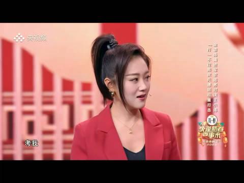 玖月奇迹王小玮跨界演小品