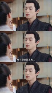 ​王鹤棣陈钰琪两人微博互关了，那么距离浮图缘开播也不远了吧！