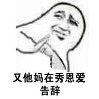 怎么幽默的结束聊天？这样说话让女生想着你第5张