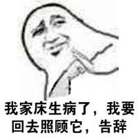 怎么幽默的结束聊天？这样说话让女生想着你第4张