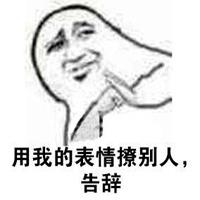 怎么幽默的结束聊天？这样说话让女生想着你第6张