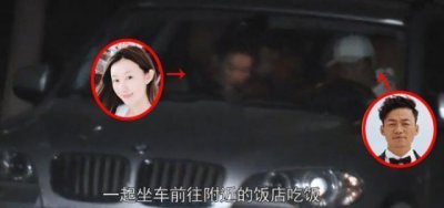 ​王宝强带女友冯清与友人聚餐，同回公寓疑已同居，二人不久结婚？