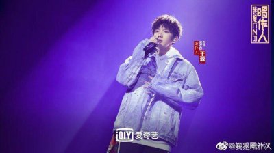 ​王源重庆话rap《吆不到台》diss网络暴力：窥屏看见你可笑嘴脸