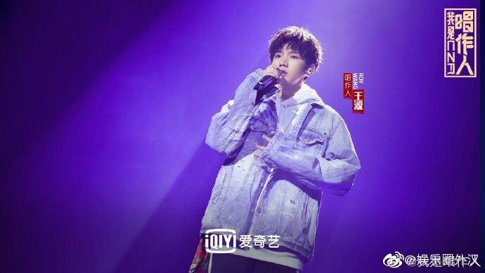 王源重庆话rap《吆不到台》diss网络暴力：窥屏看见你可笑嘴脸