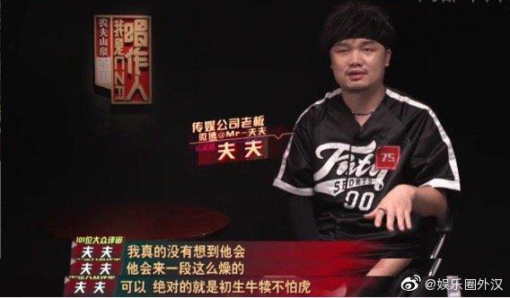 王源重庆话rap《吆不到台》diss网络暴力：窥屏看见你可笑嘴脸