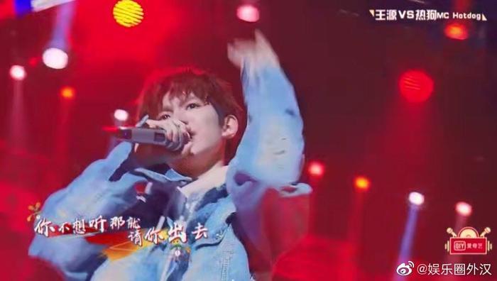王源重庆话rap《吆不到台》diss网络暴力：窥屏看见你可笑嘴脸