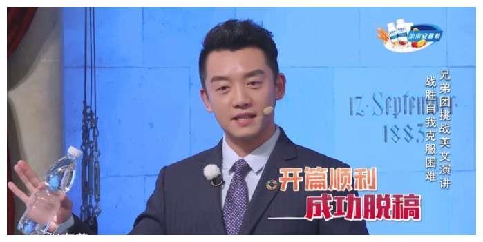 郑恺英语为什么这么好, 而陈赫却不行, 这些回答解释了原因