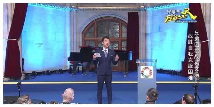 郑恺英语为什么这么好, 而陈赫却不行, 这些回答解释了原因