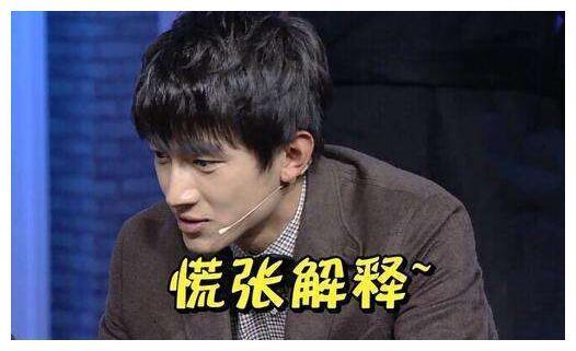 王思聪破口大骂林更新，两人关系生疑，他俩不是亲戚吗