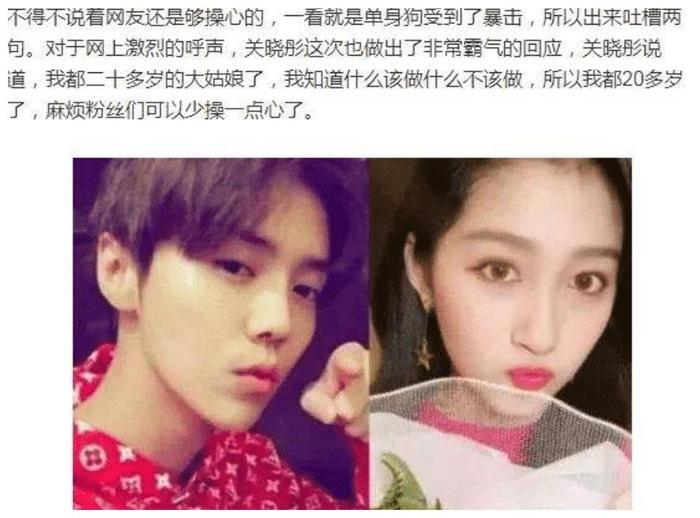 关晓彤回应酒店与鹿晗激吻，关晓彤：已经成年，可以亲了