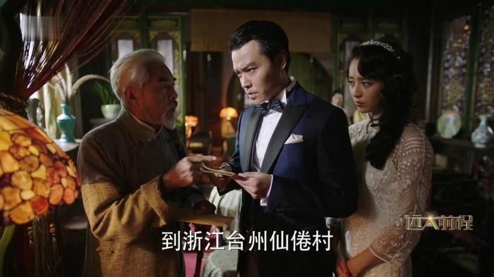 看了这么多集狗血的《远大前程》后，这次不得不吐槽下编剧了!