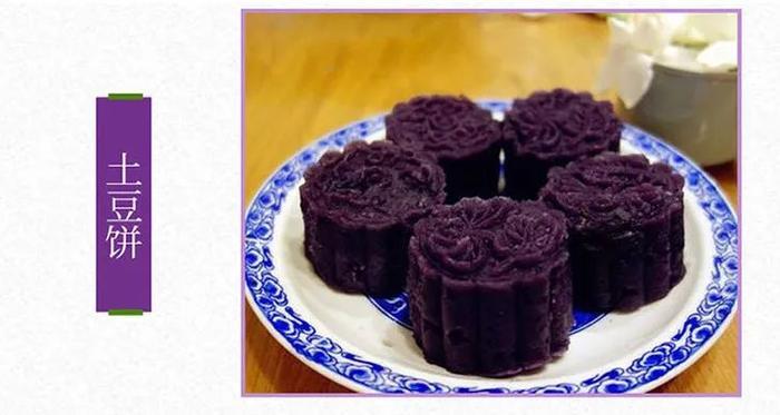 好味｜紫色的土豆你吃过吗？做法简单，营养价值极高，好吃还不贵！