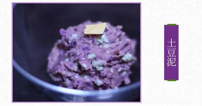 好味｜紫色的土豆你吃过吗？做法简单，营养价值极高，好吃还不贵！