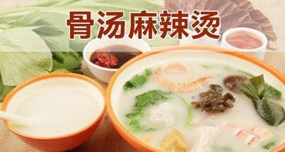 连锁麻辣烫店配方做法无私公开，不留一手，学会就可开店（上篇）