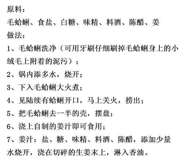 13种家常海鲜做法, 让你简单几步就能烹饪出鲜美可口的海鲜!