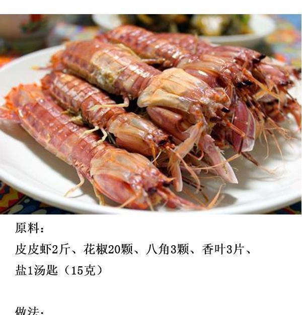 13种家常海鲜做法, 让你简单几步就能烹饪出鲜美可口的海鲜!