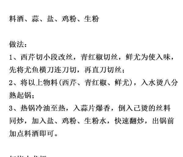 13种家常海鲜做法, 让你简单几步就能烹饪出鲜美可口的海鲜!