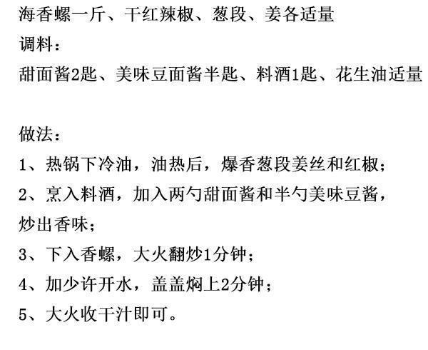 13种家常海鲜做法, 让你简单几步就能烹饪出鲜美可口的海鲜!