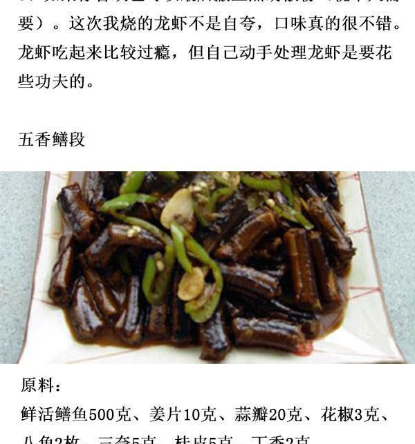13种家常海鲜做法, 让你简单几步就能烹饪出鲜美可口的海鲜!