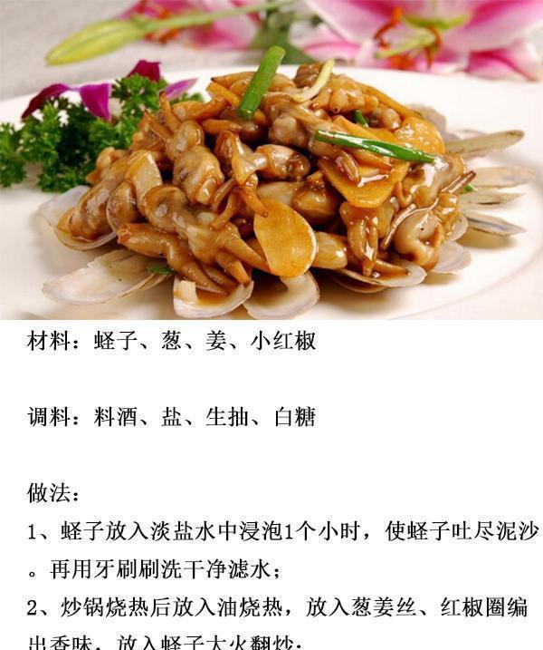 13种家常海鲜做法, 让你简单几步就能烹饪出鲜美可口的海鲜!