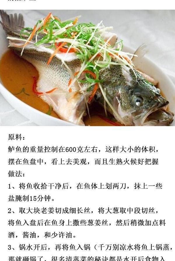 13种家常海鲜做法, 让你简单几步就能烹饪出鲜美可口的海鲜!