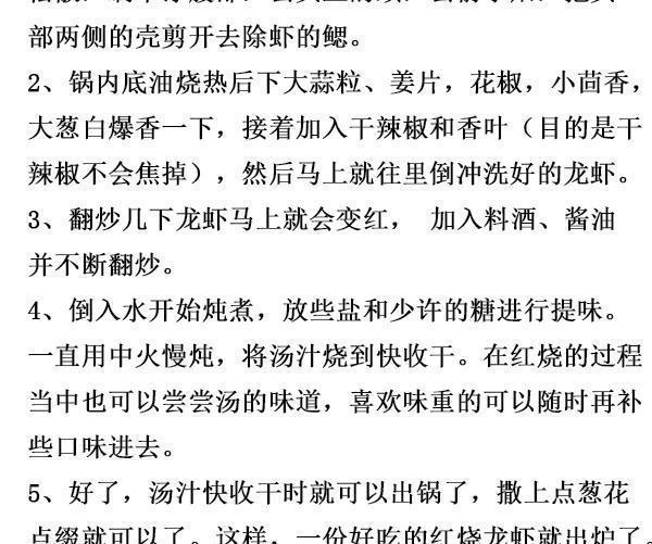 13种家常海鲜做法, 让你简单几步就能烹饪出鲜美可口的海鲜!