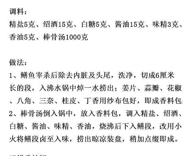 13种家常海鲜做法, 让你简单几步就能烹饪出鲜美可口的海鲜!