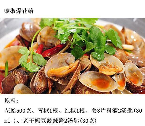 13种家常海鲜做法, 让你简单几步就能烹饪出鲜美可口的海鲜!