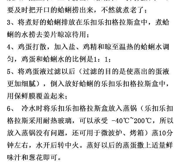 13种家常海鲜做法, 让你简单几步就能烹饪出鲜美可口的海鲜!
